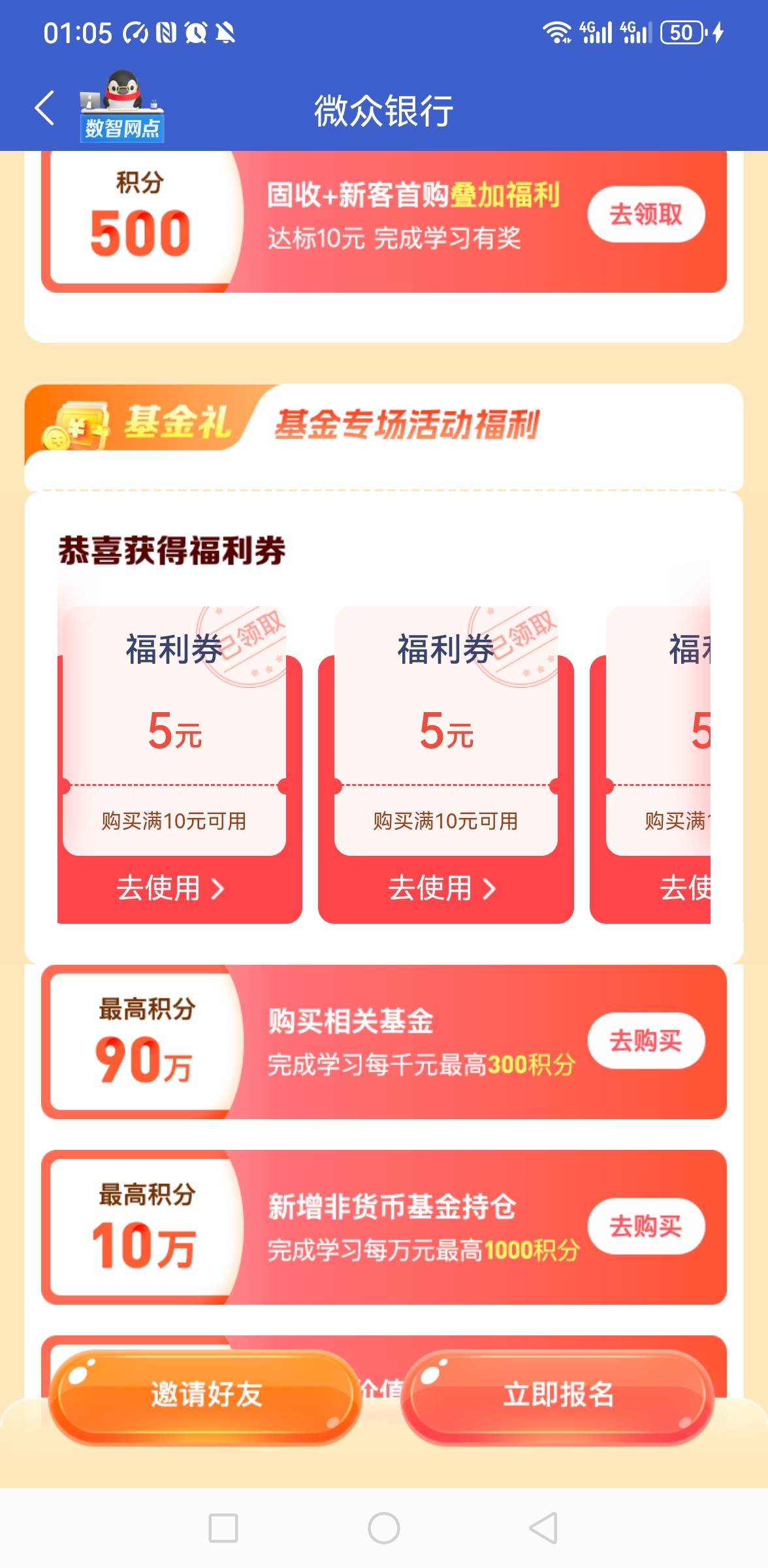 看老哥发的   微众真有

36 / 作者:你是土狗 / 