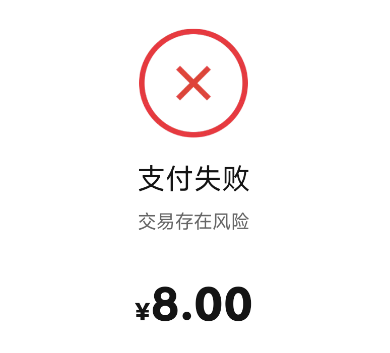 小号中了个8，还用不了，咋回事！都好久没用过工行数字！

66 / 作者:猴子打野一哥 / 