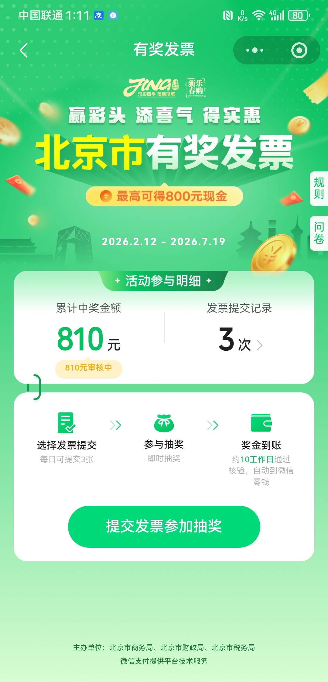 美滋滋老哥们

93 / 作者:广东第一靓仔 / 