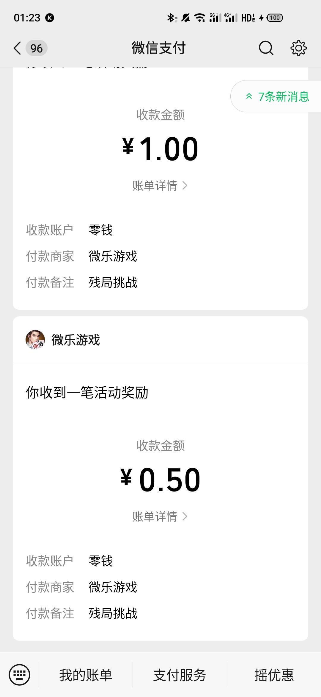 我好饿老哥们，喂我

10 / 作者:一世风华11 / 