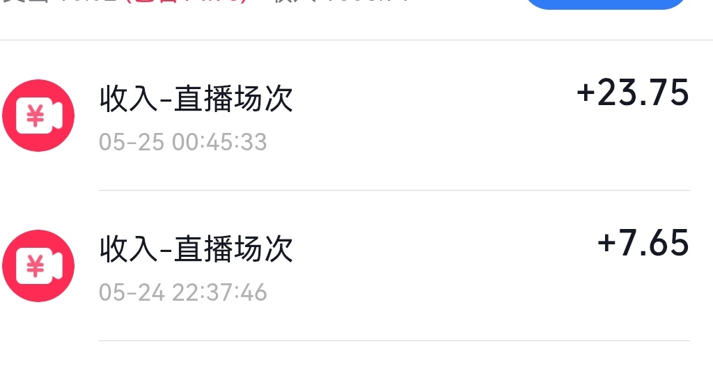 又播两个小时，坚持下去

48 / 作者:羌笛何须怨杨柳 / 