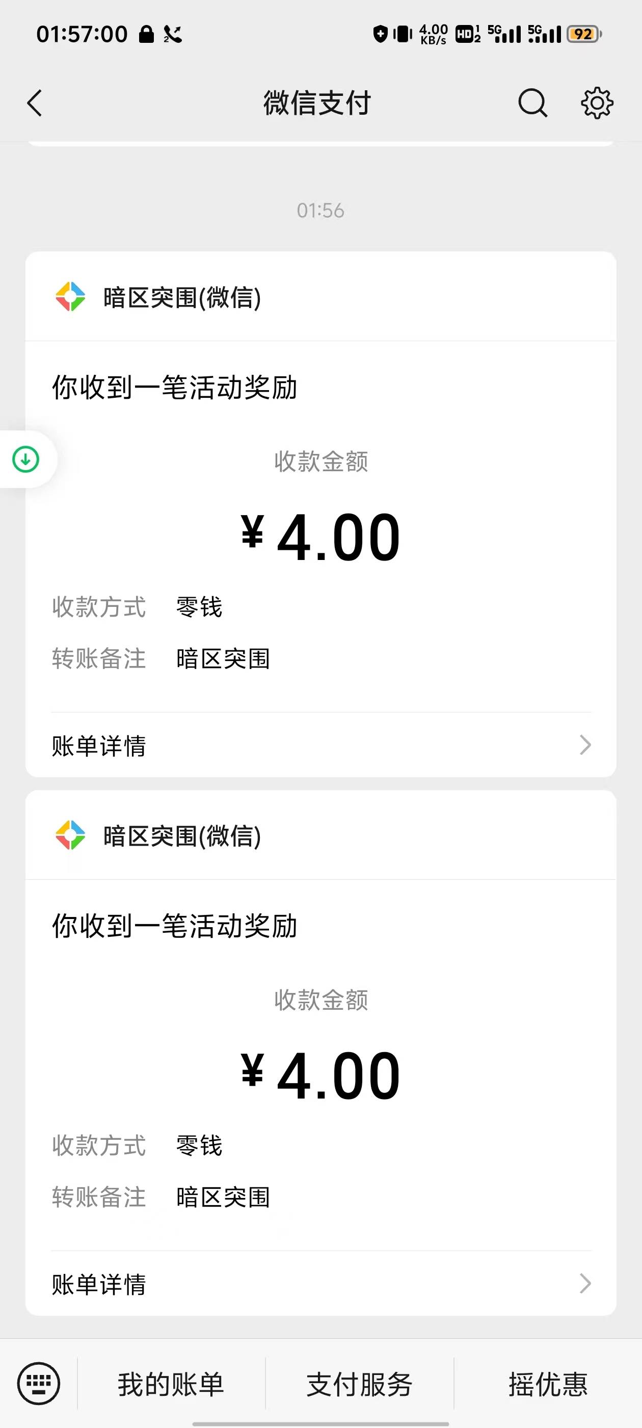 冲吧，双链接

21 / 作者:跟着看看吧 / 