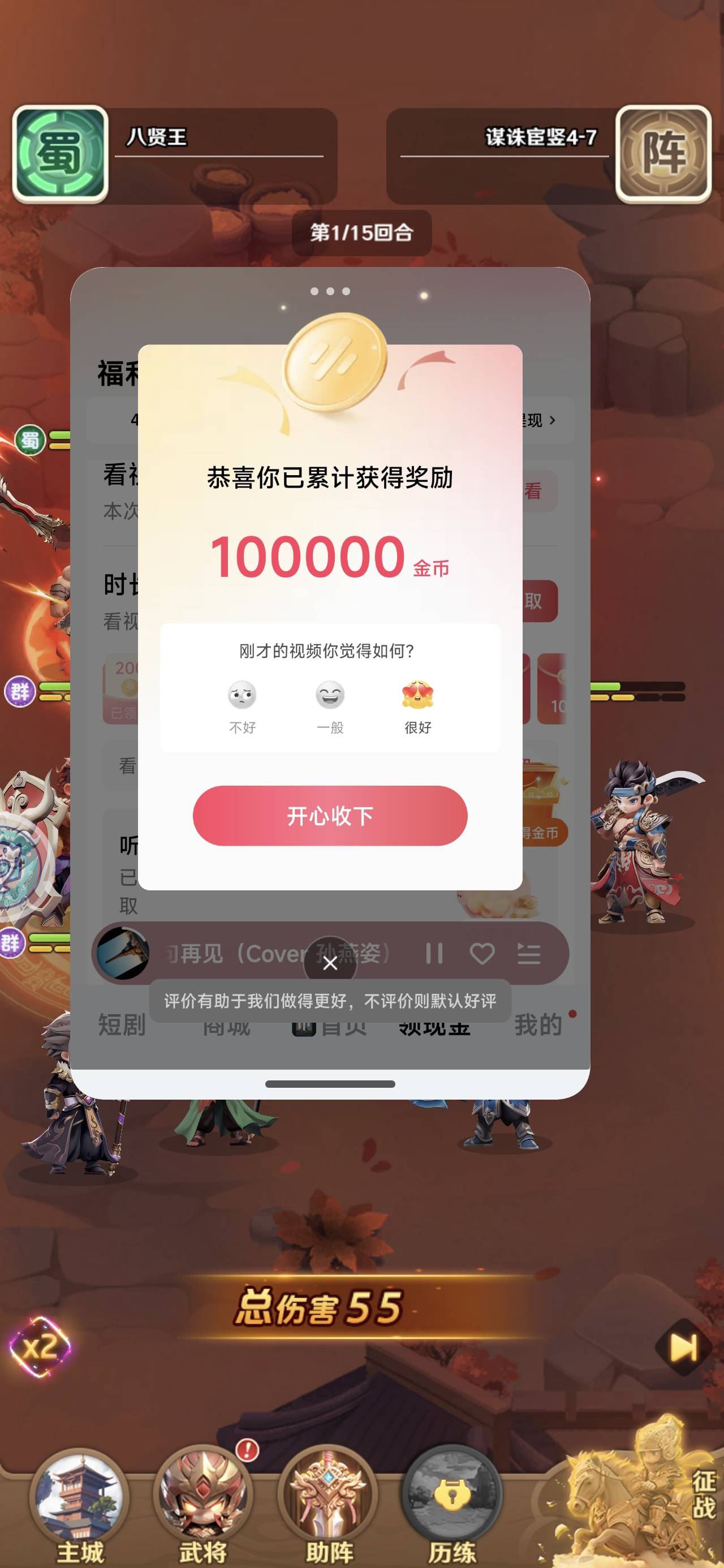 服了，看了三十万就掉了

99 / 作者:山西陈冠希 / 