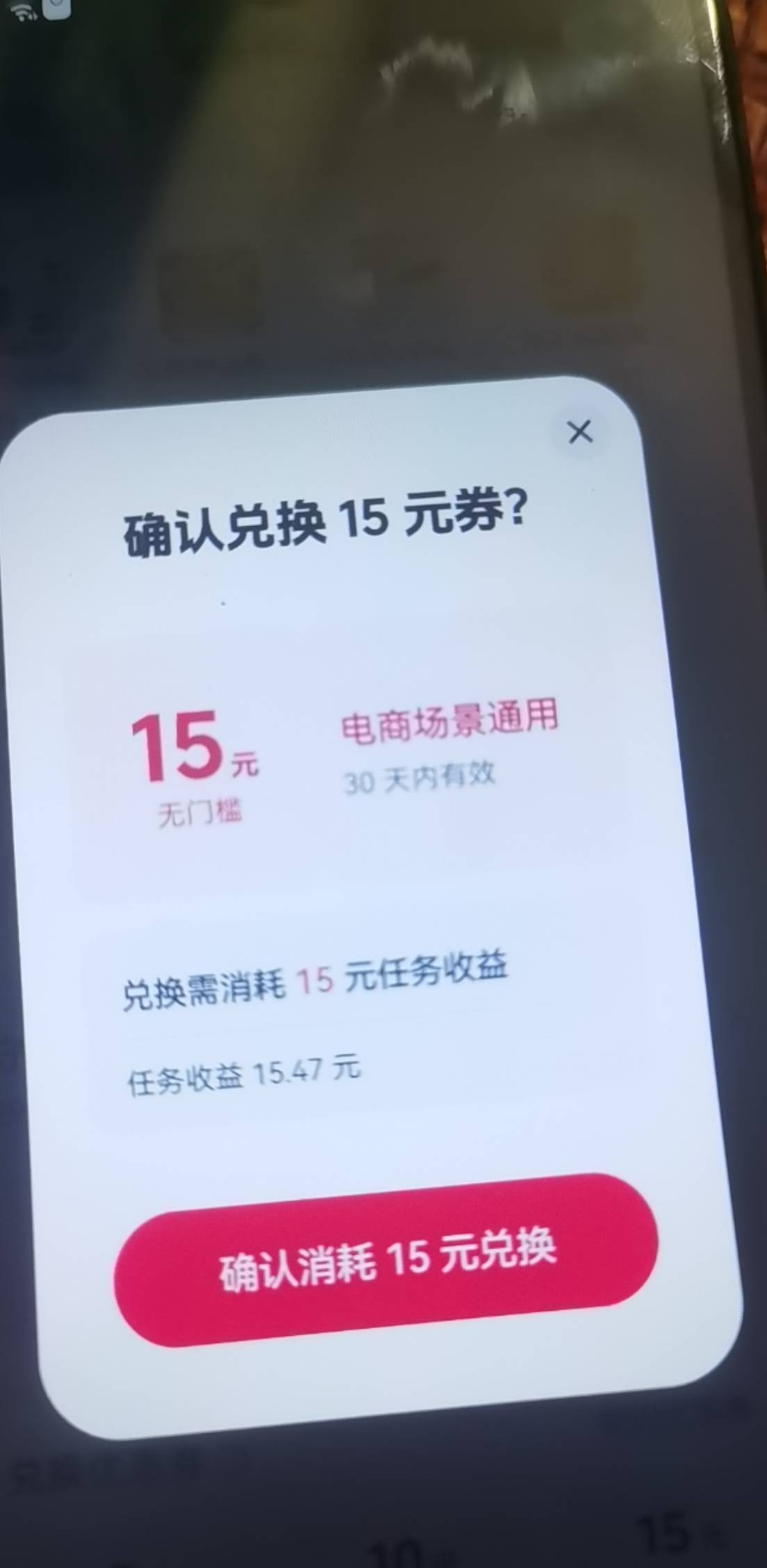 这个电商券可以买一卡不？抖音的

11 / 作者:卡农9111 / 