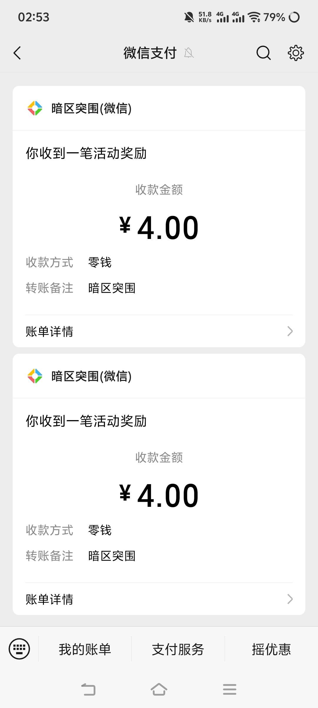 回归升级还挺快的，我4级升到5级只花了不到10分钟，杀几个人机撤离，回归可以云，下载44 / 作者:苏幼晴 / 