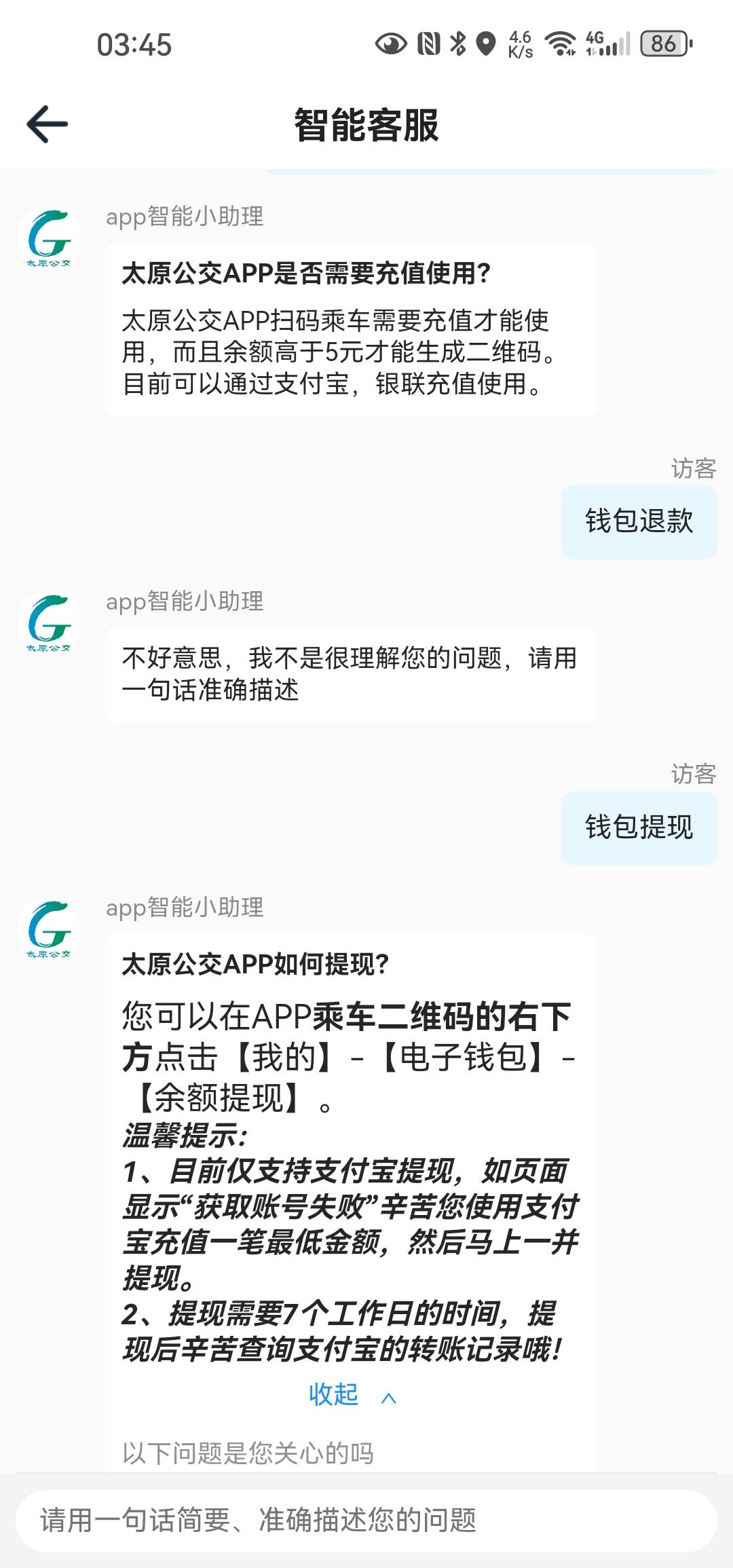 有谁开发过吗，能不能t云网


59 / 作者:白云歌white / 