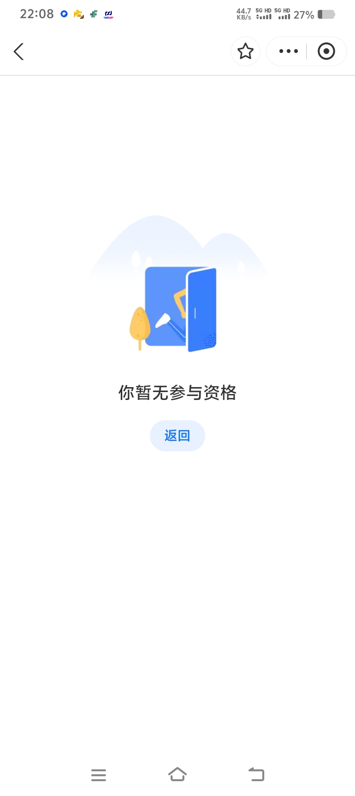 不干了惨不忍睹封了9个


79 / 作者:青春更美好 / 