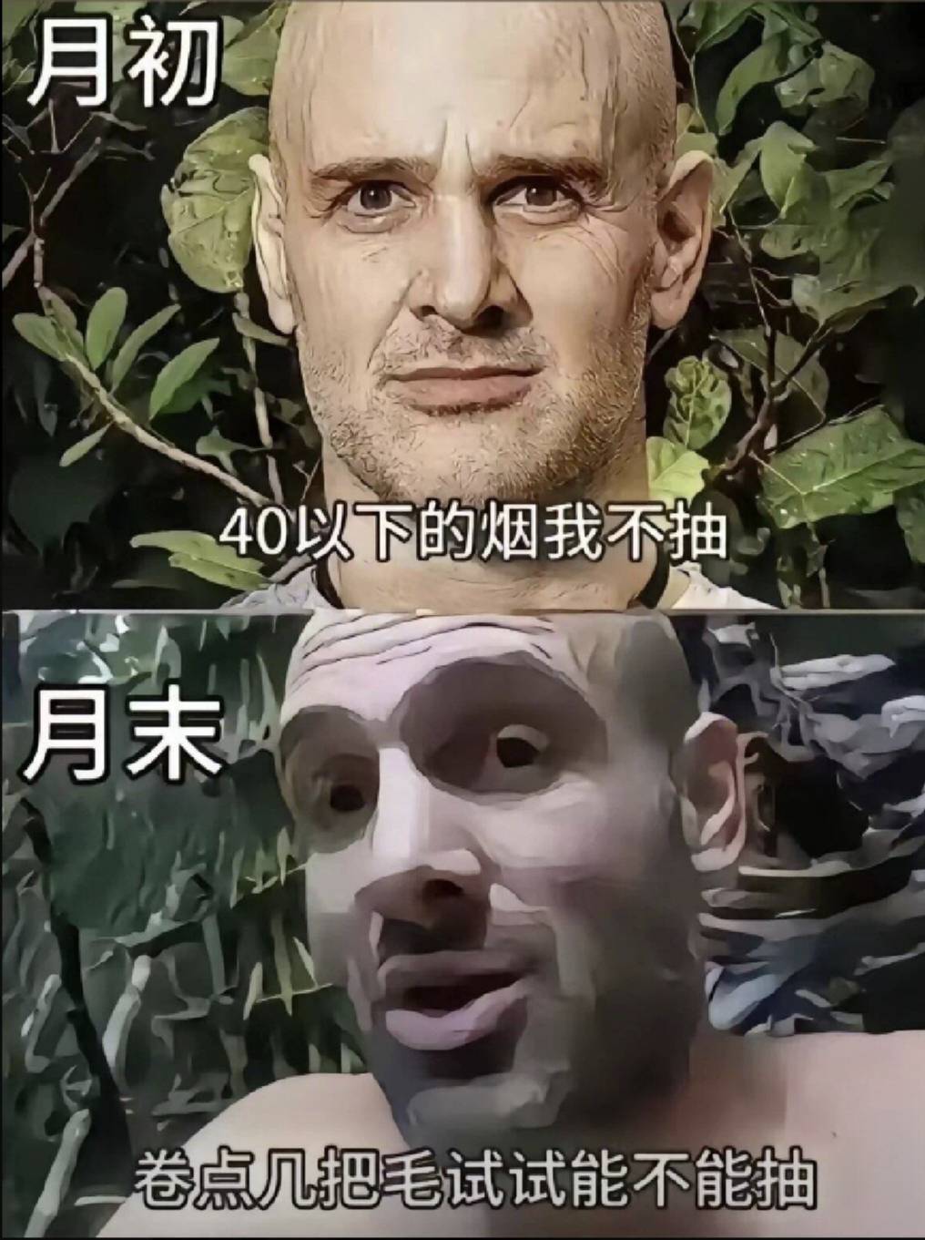没毛挂壁了，今晚要去干日结了

89 / 作者:请叫我靓仔谢谢 / 