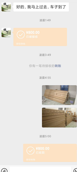 58个木门，一个60斤，还有一些线条，总共100件货，800块钱包的，叫了一个人4个小时搞20 / 作者:卡农最后的深情1 / 