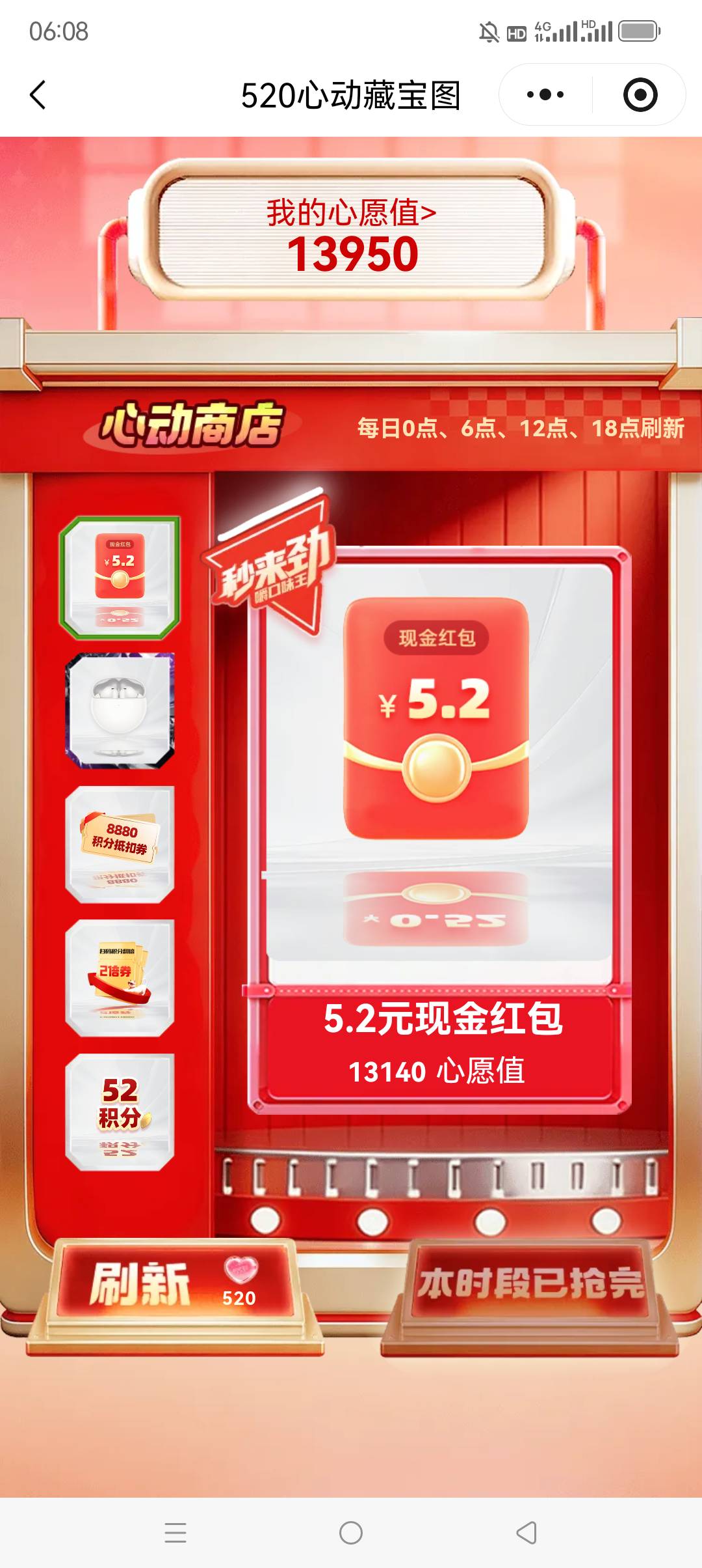 难咯，黑猫投诉

59 / 作者:七匹狼二 / 
