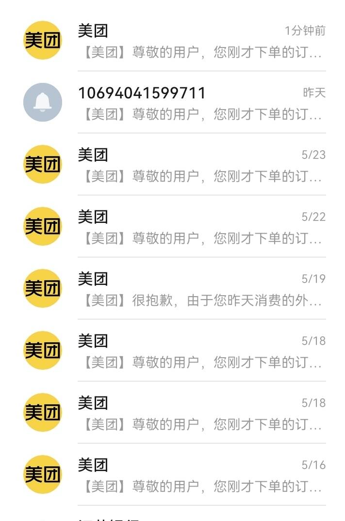 喜番提现失败，这种找客服有用吗


74 / 作者:猪脚饭战神66 / 
