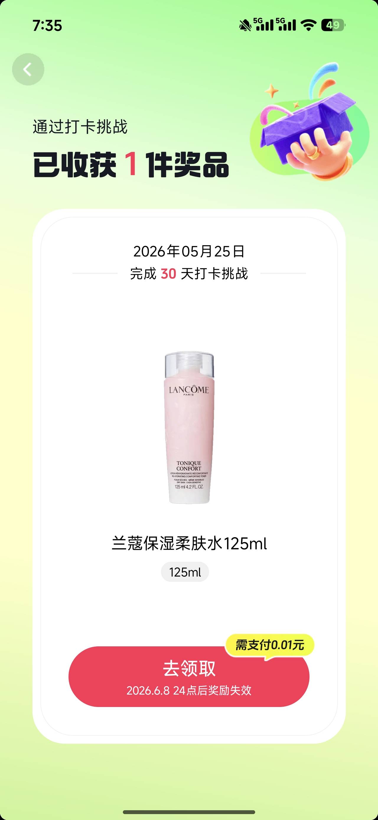 这水怎么有货了

13 / 作者:白白爱白羊う / 