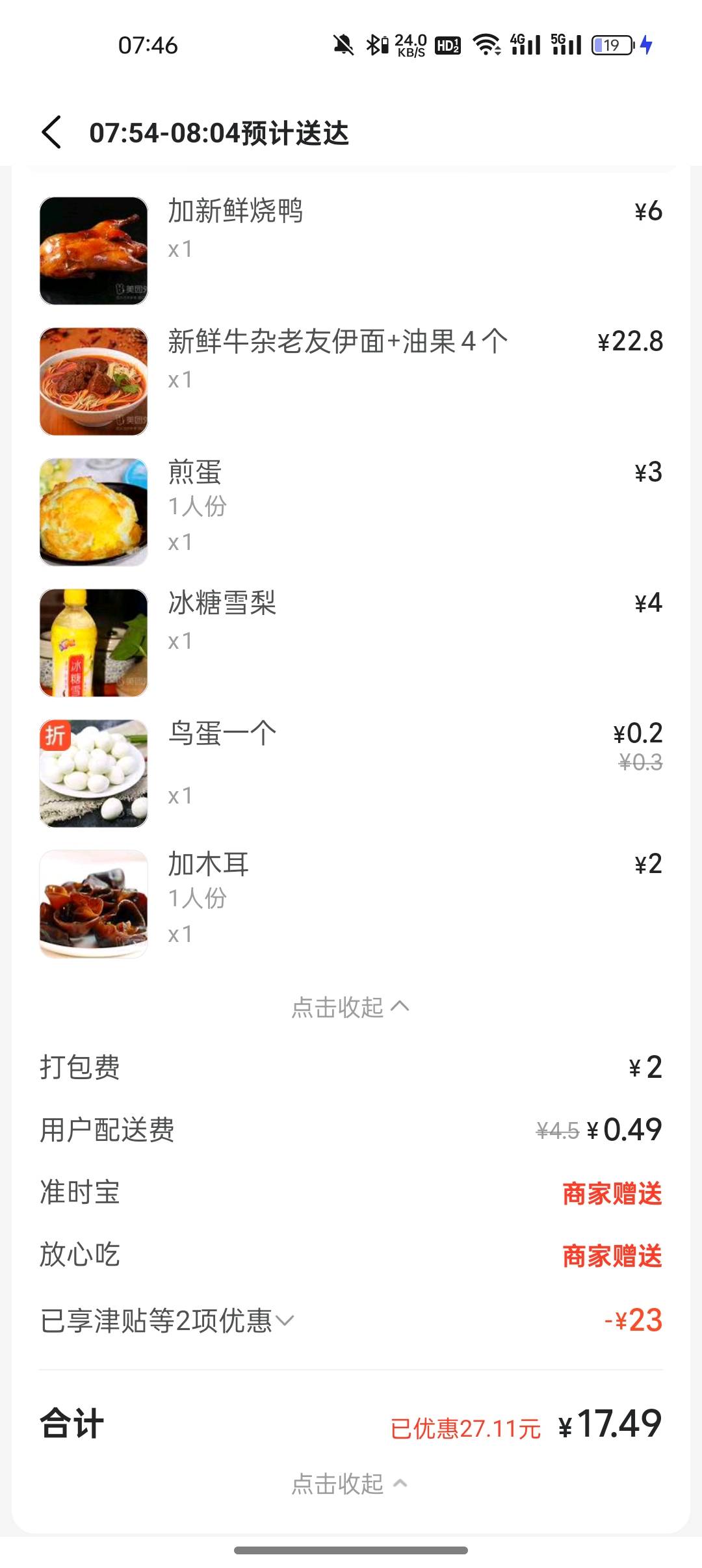 短信都没了吗，你真的要让我输吗小美

100 / 作者:奥恩次 / 