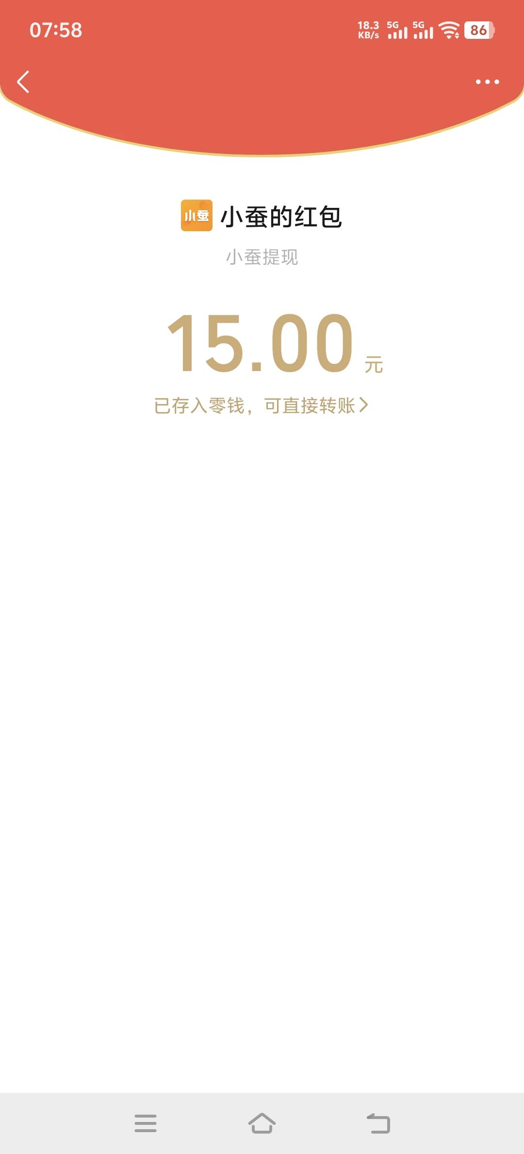 破零了老哥们

98 / 作者:取名叫小丑 / 