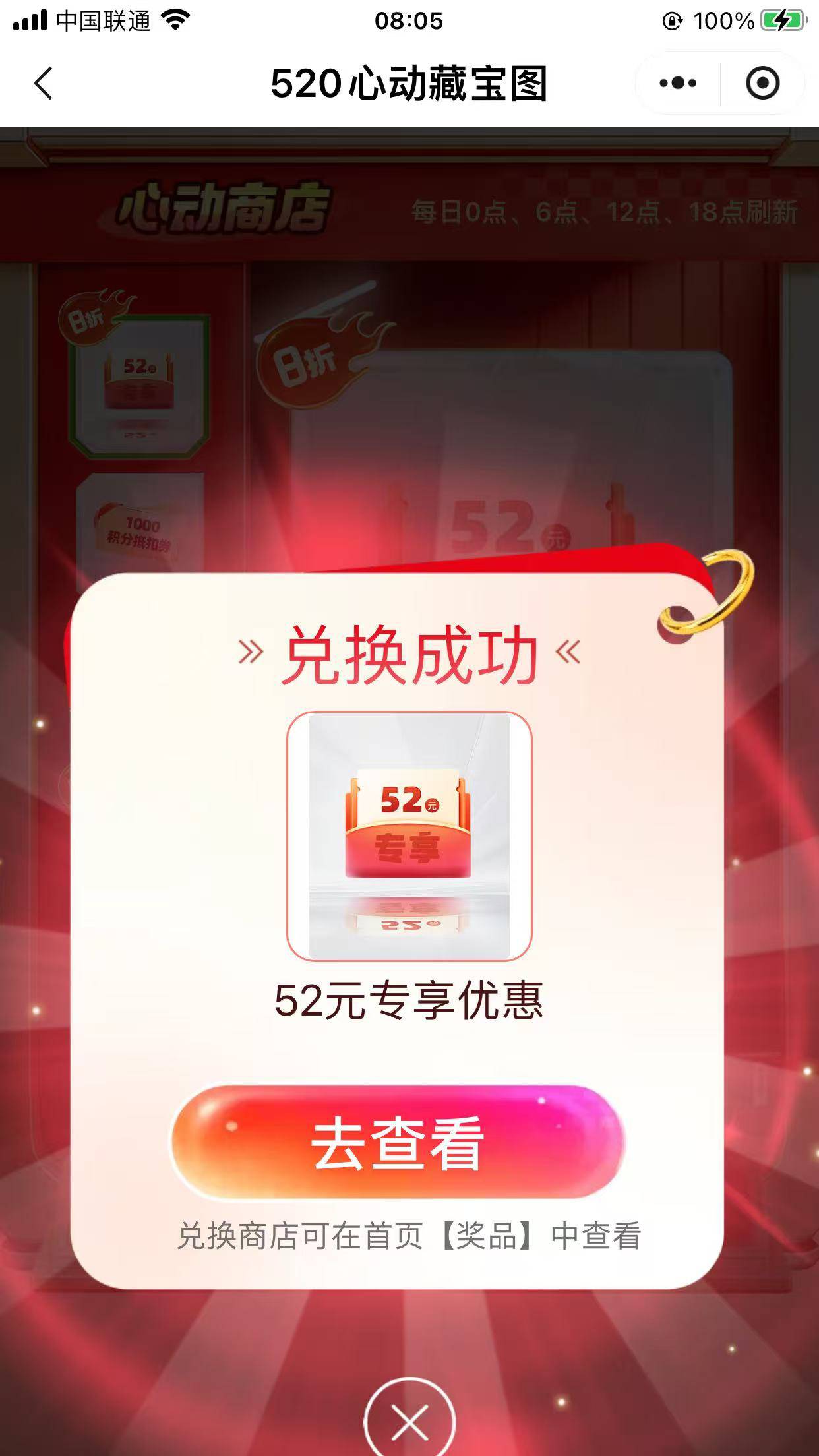 难咯，黑猫投诉

41 / 作者:平凡岁月不饶人 / 