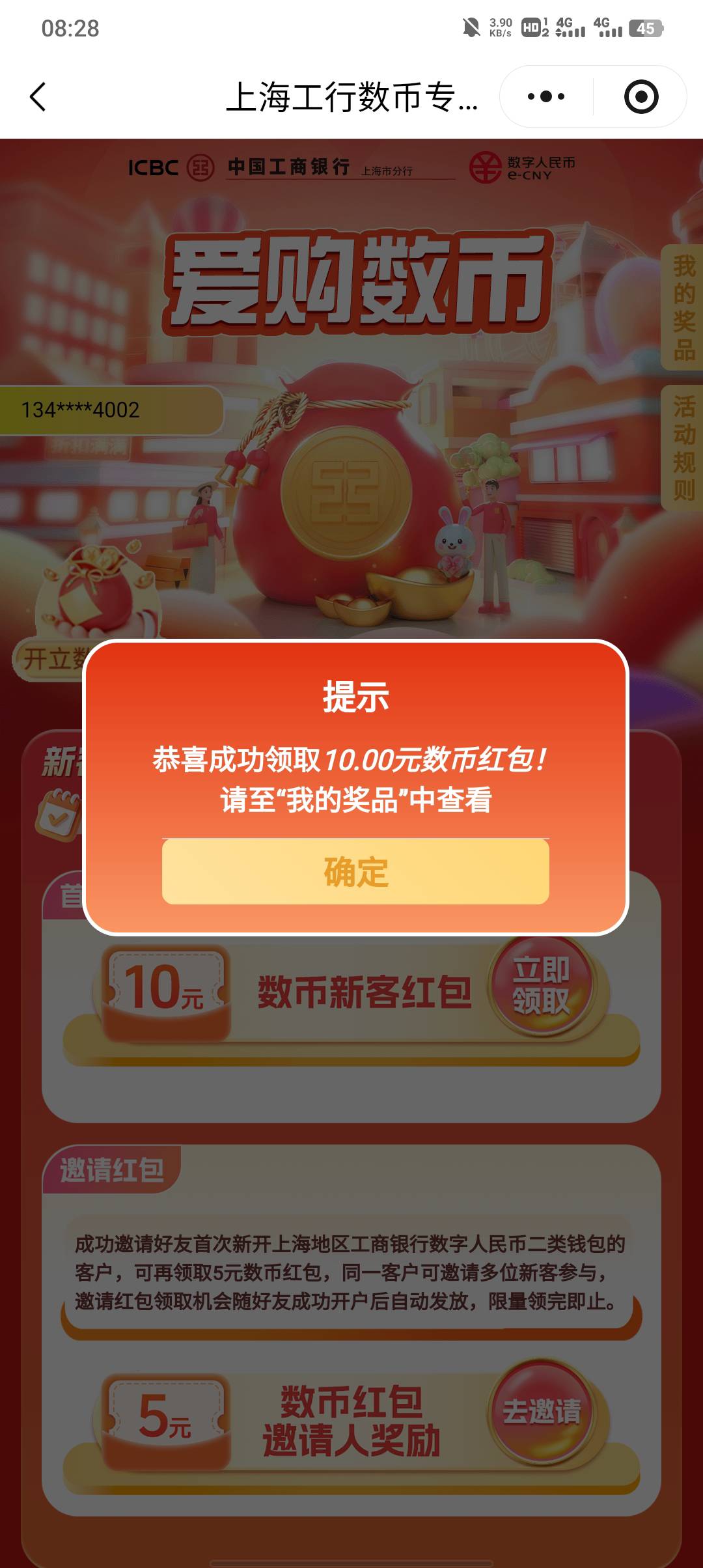 什么都是低保，命太苦了


1 / 作者:不卡粉底液 / 