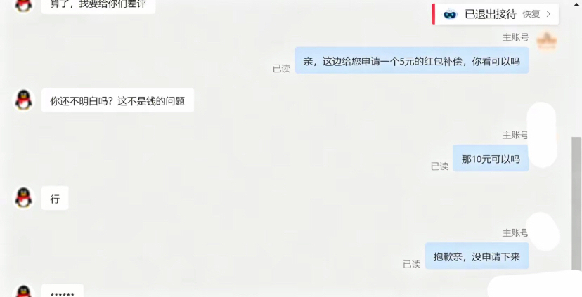 哎呀我去，这是哪个老哥

13 / 作者:农行上海支行 / 
