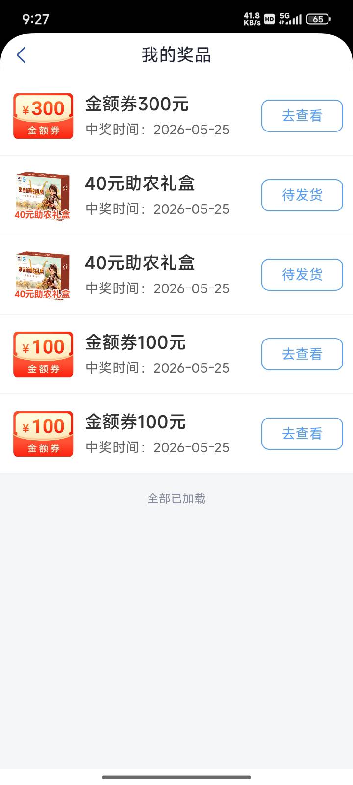 啥玩意，两个40礼盒，里面不会是什么枸杞茶这类lj吧

45 / 作者:月儿等谁呢 / 