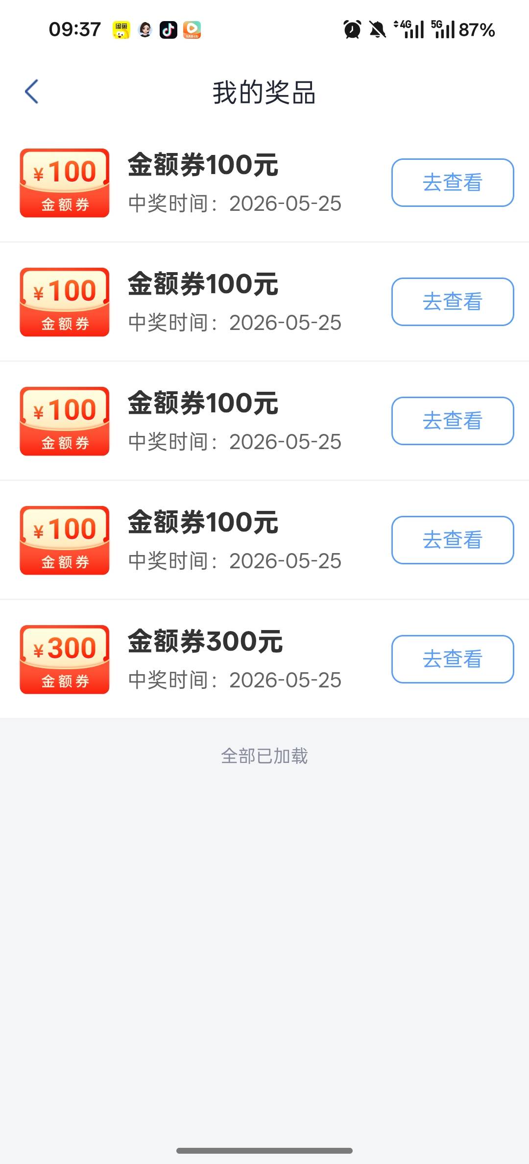 两个号，低保都没有


53 / 作者:喜欢躺下面 / 