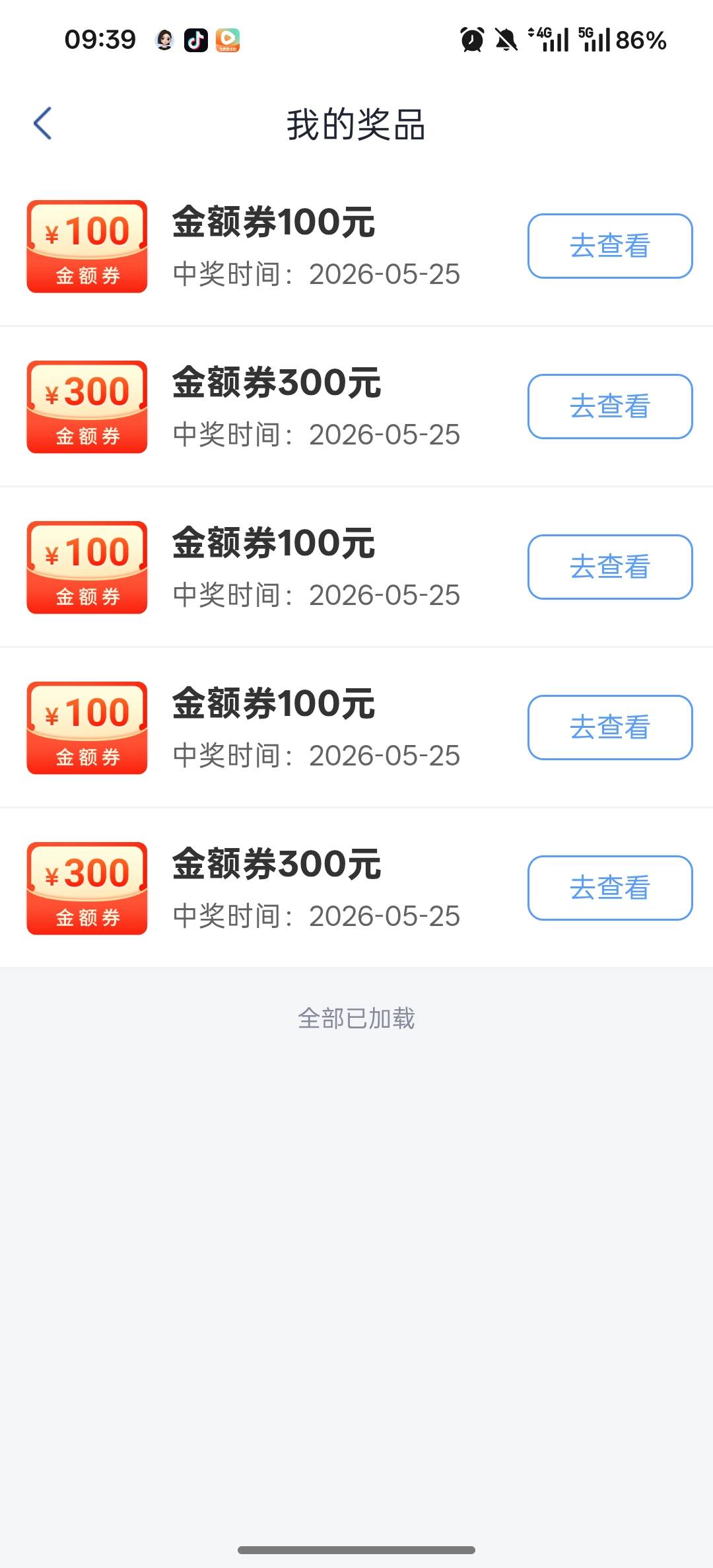 两个号，低保都没有


7 / 作者:喜欢躺下面 / 