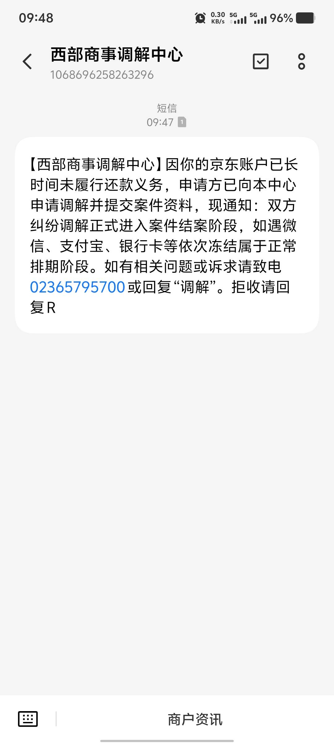 JD白条又复活了，最近频繁发消息。

49 / 作者:大老黑呀 / 