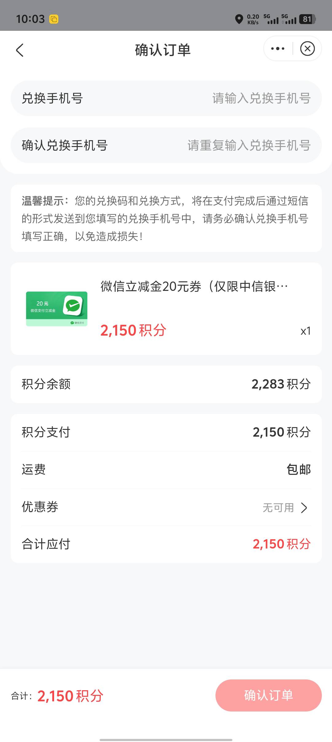中信，17出

78 / 作者:uwu / 