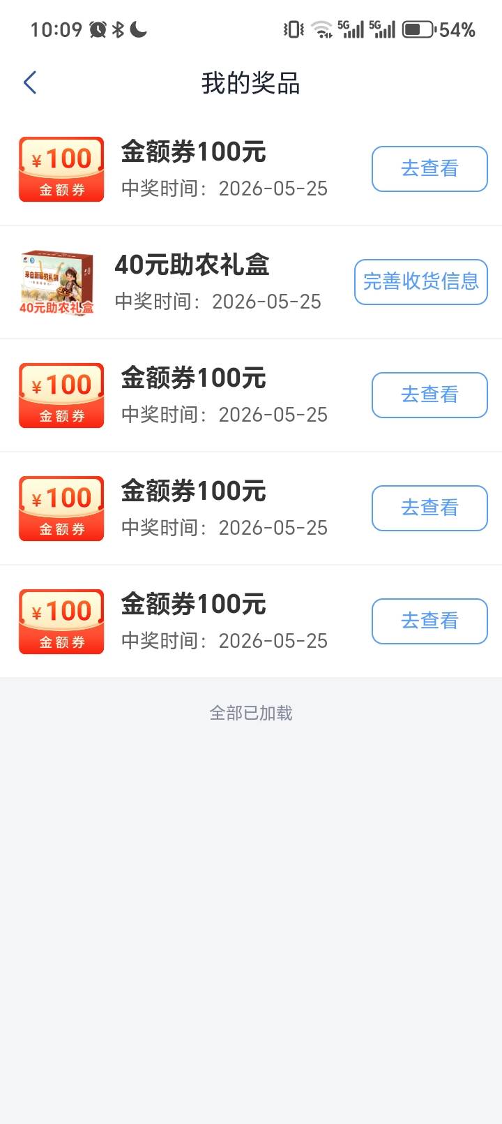 感谢老哥，四百大毛拿下

96 / 作者:启明修行者 / 