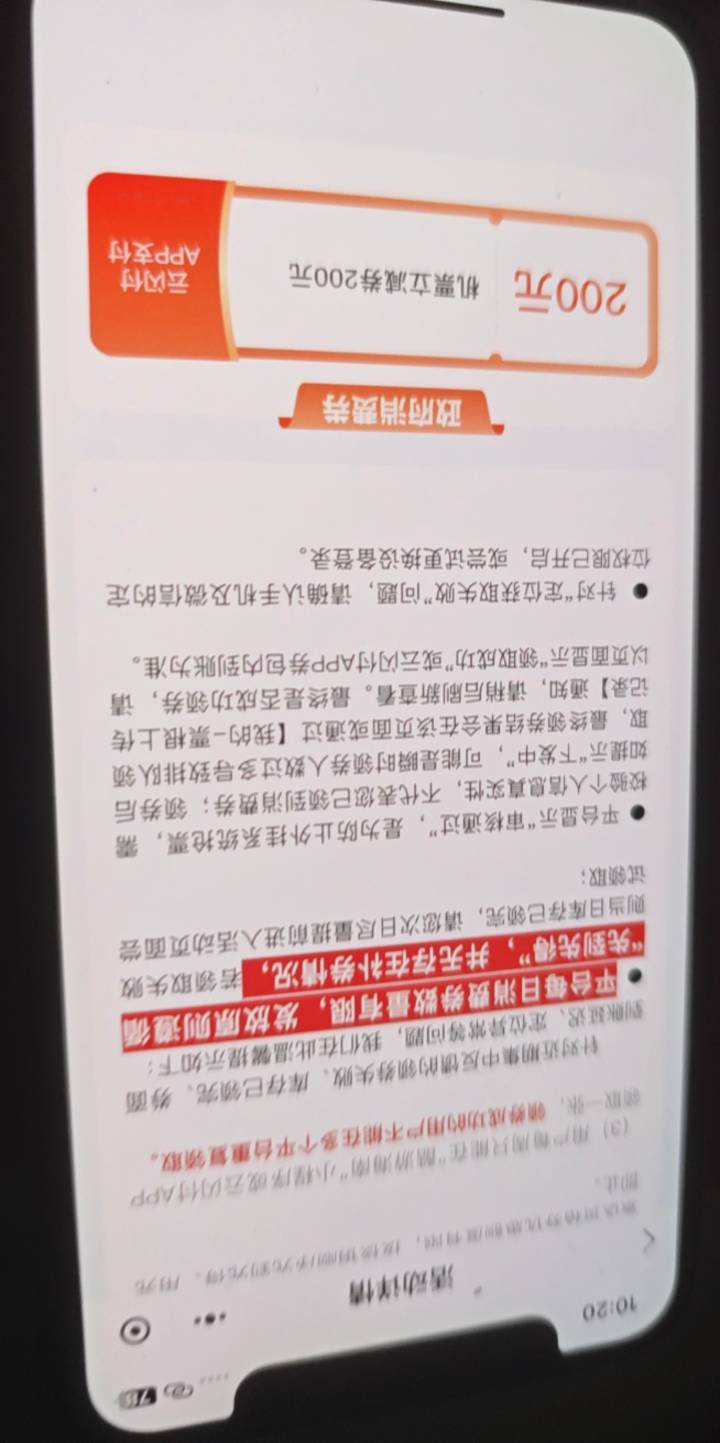 定位海南了，没有领取入口啊

61 / 作者:露西亚的鱼 / 