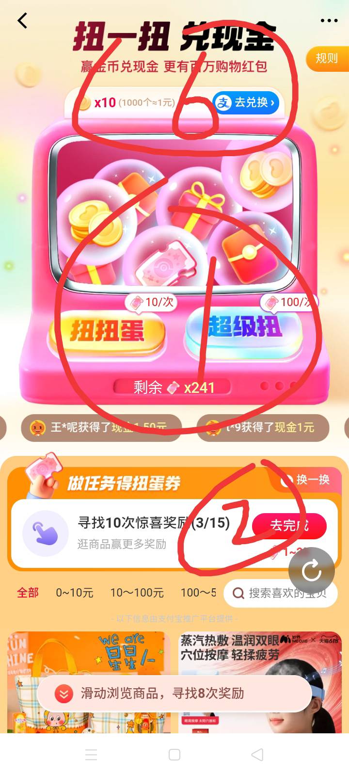 各位，我在新版本支付宝里发现一个新活动，认真弄的话半小时两块钱，大家快去做吧，记75 / 作者:明雅心意净 / 