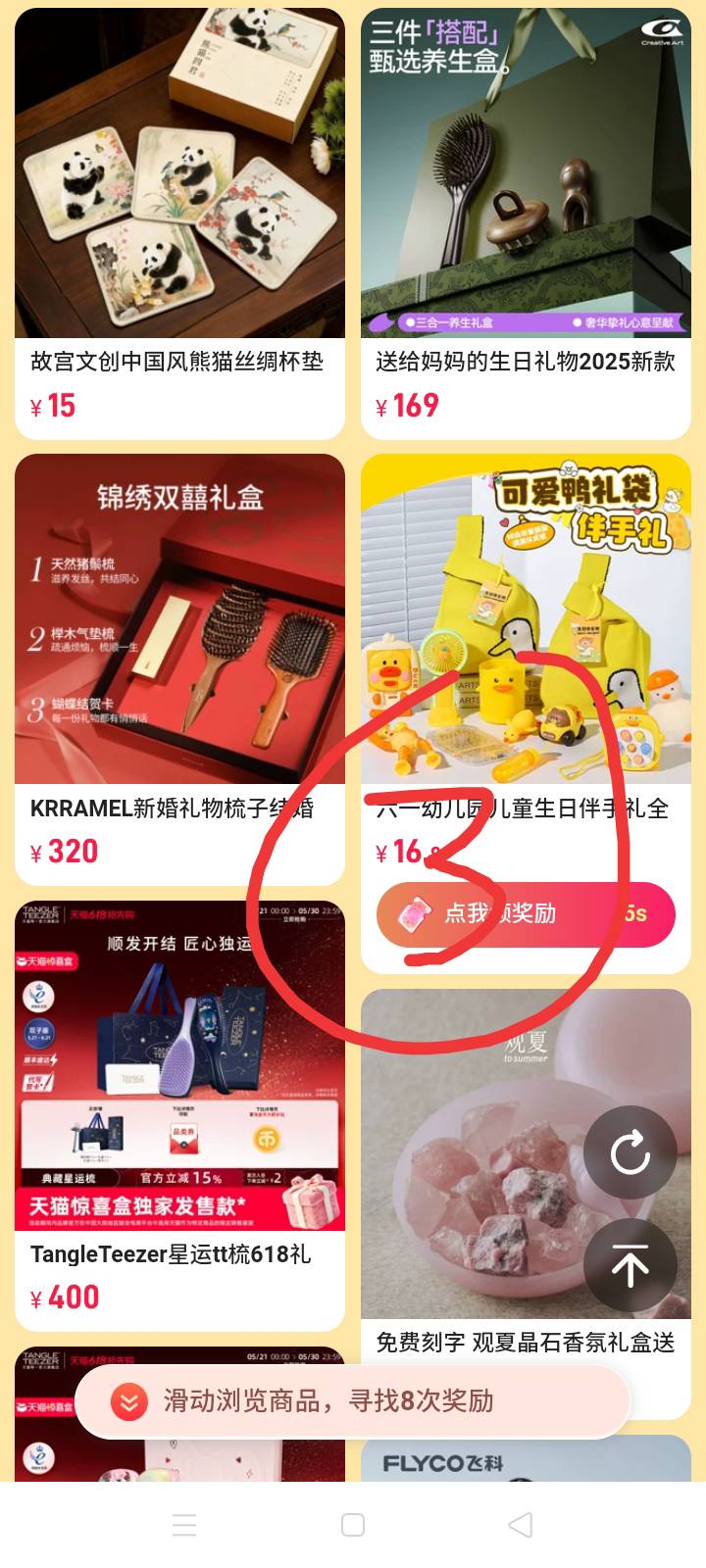 各位，我在新版本支付宝里发现一个新活动，认真弄的话半小时两块钱，大家快去做吧，记83 / 作者:明雅心意净 / 