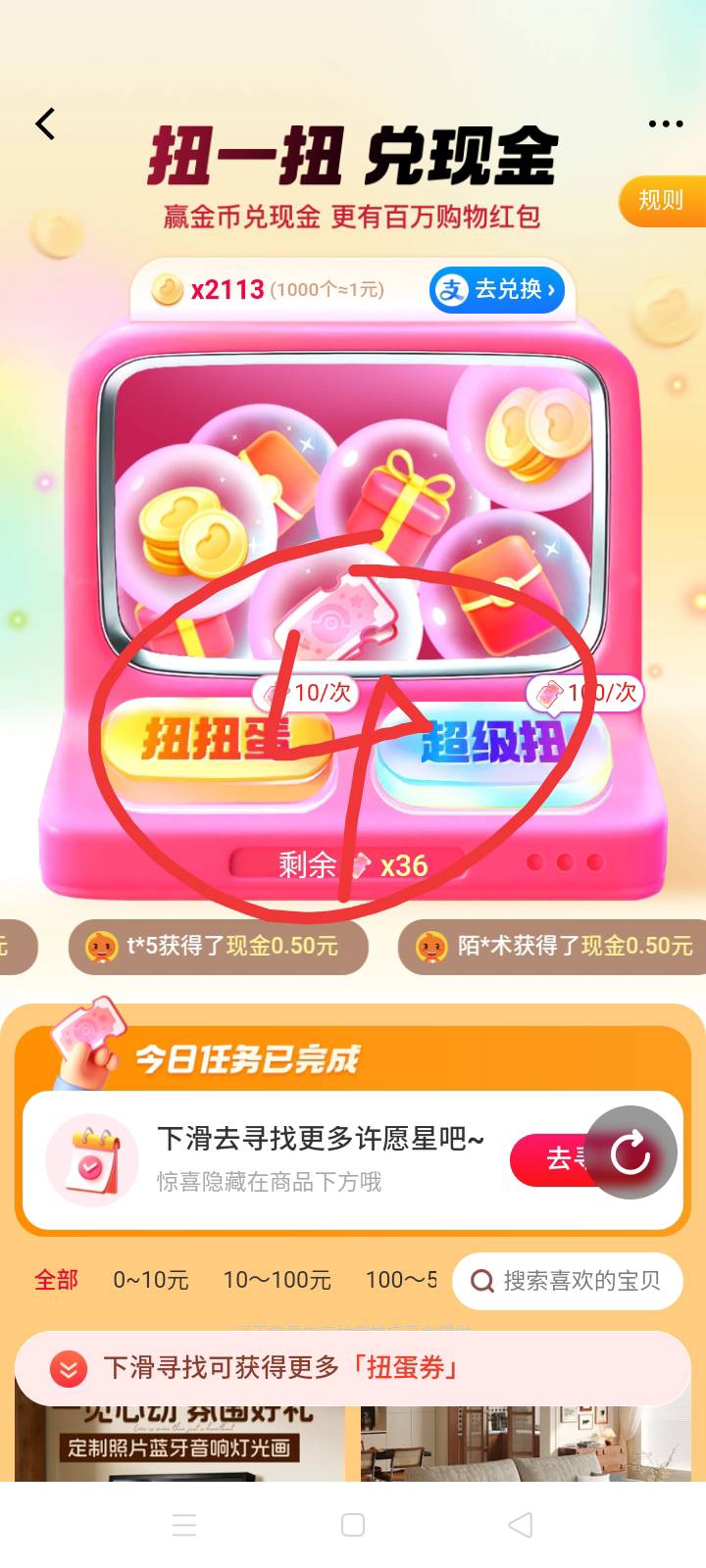 各位，我在新版本支付宝里发现一个新活动，认真弄的话半小时两块钱，大家快去做吧，记63 / 作者:明雅心意净 / 