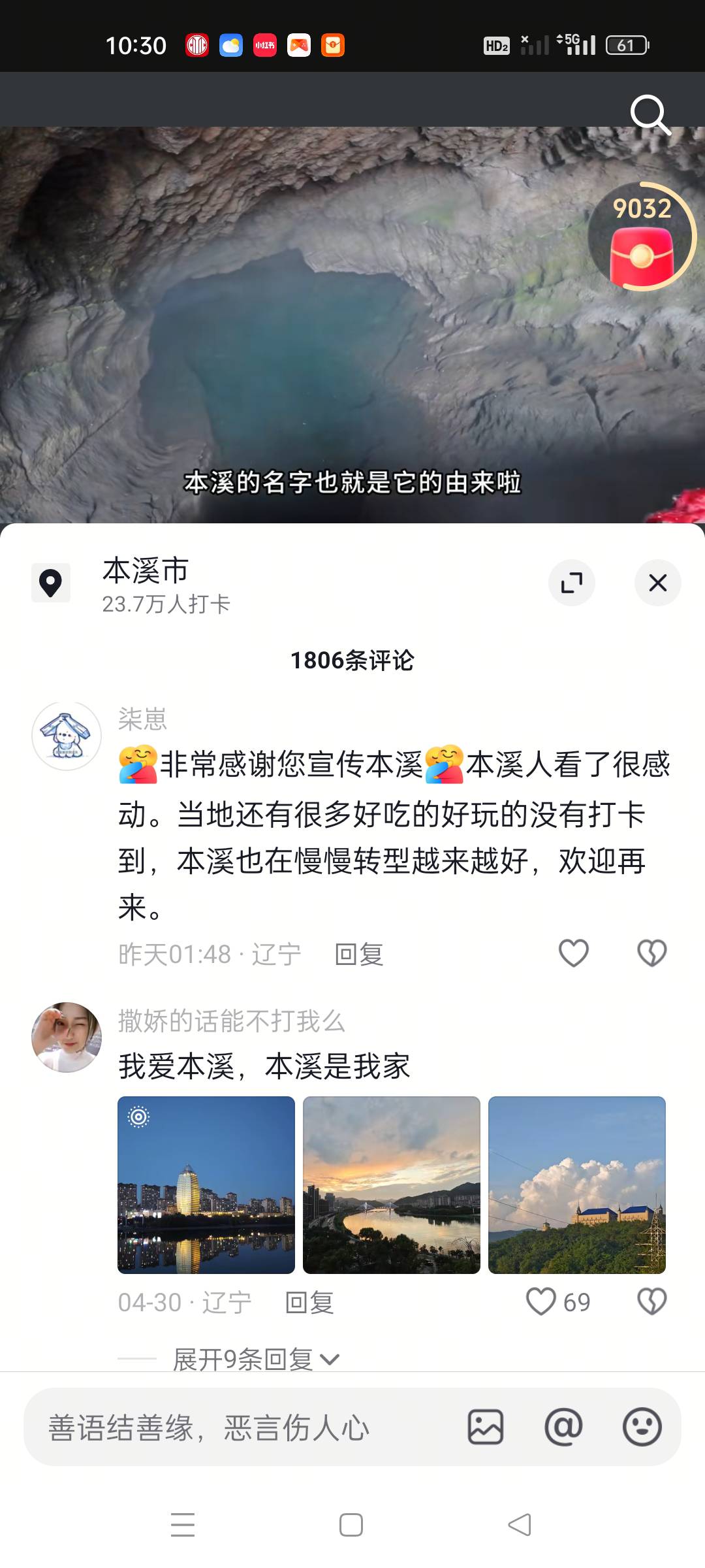 真的很少在抖音刷到这里，那些喜欢放松的老哥可以选择这里，非常适合宜居

29 / 作者:顾小贝 / 