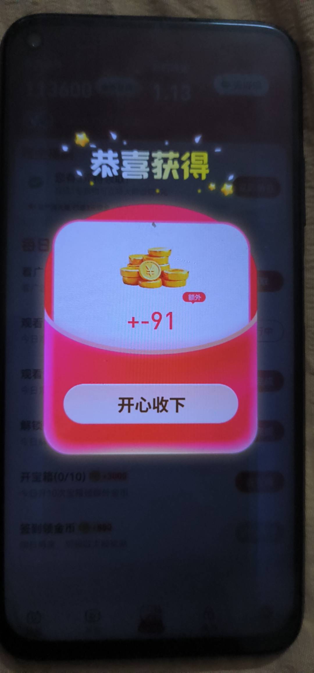 广子这是啥意思，这到底是+还是–，或者是+–直接白看？

0 / 作者:sz2025cc / 