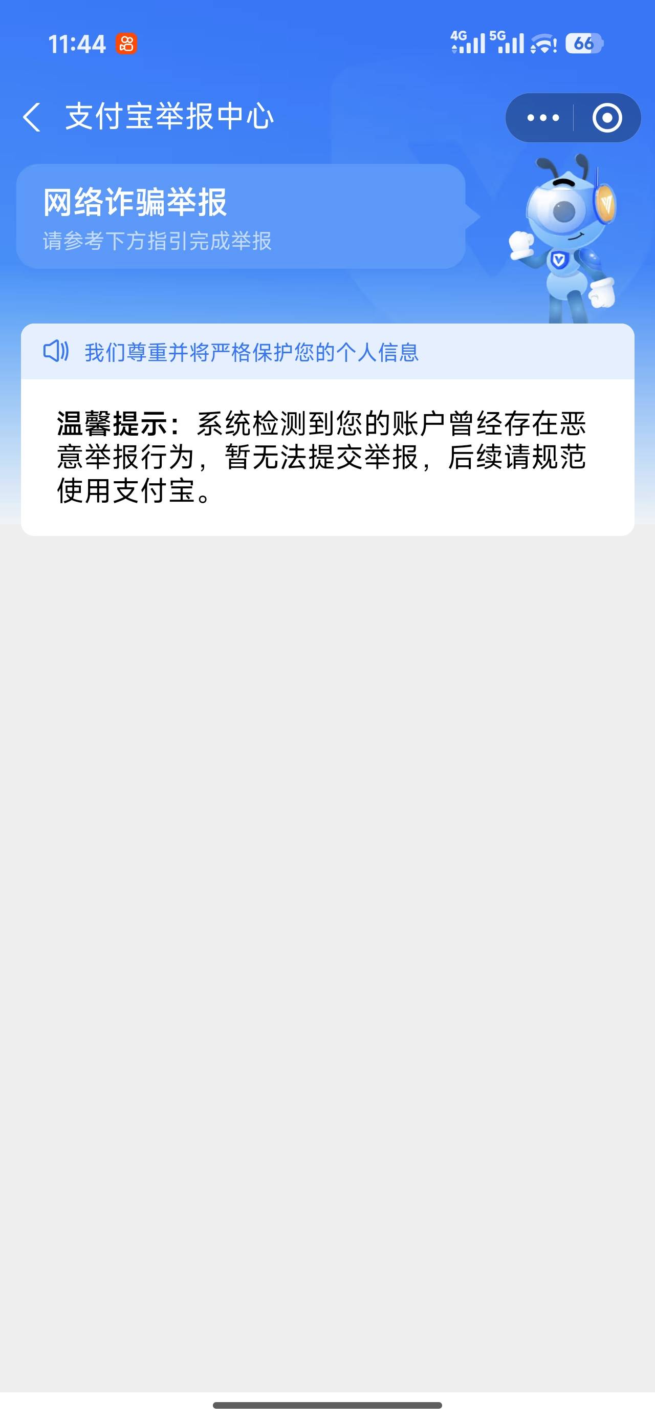 废了吗 老哥们
两个多月还是这样

83 / 作者:申请毛真好玩 / 