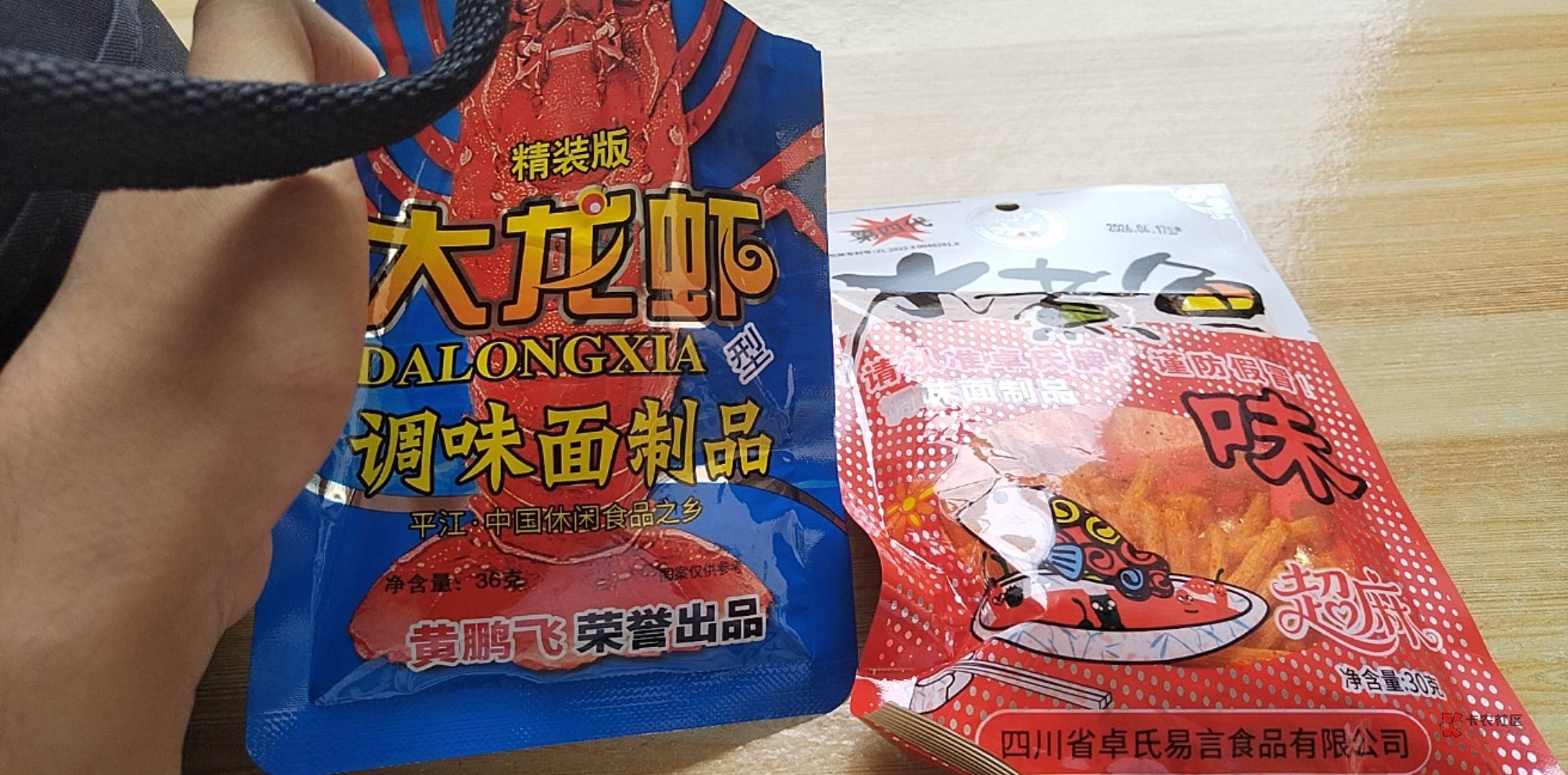 今天吃龙虾,水煮鱼,各位居居们
79 / 作者:迎春天津 / 今天吃龙虾,水煮鱼,各位居居们
79 / 作者:迎春天津 /