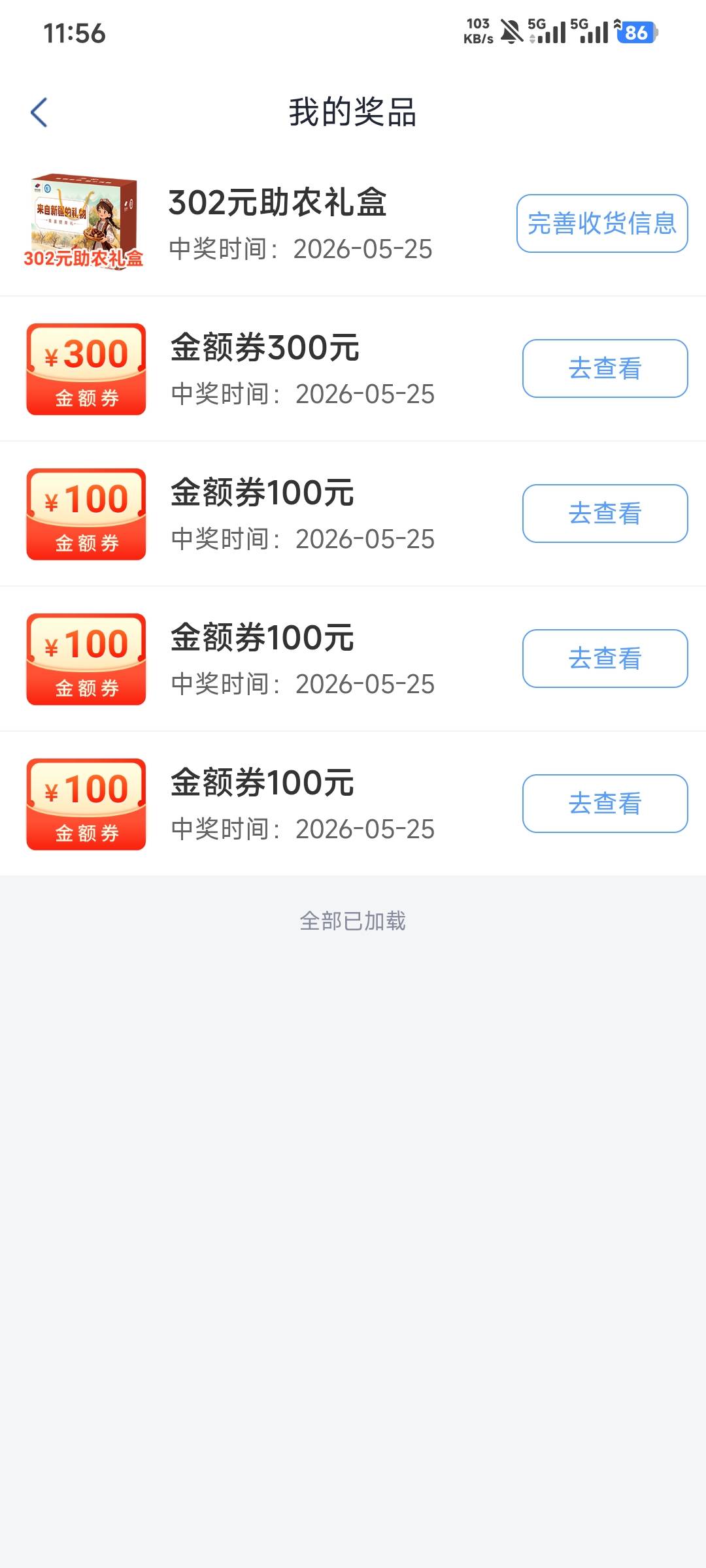 这个咋样？

55 / 作者:外卖券找我套 / 