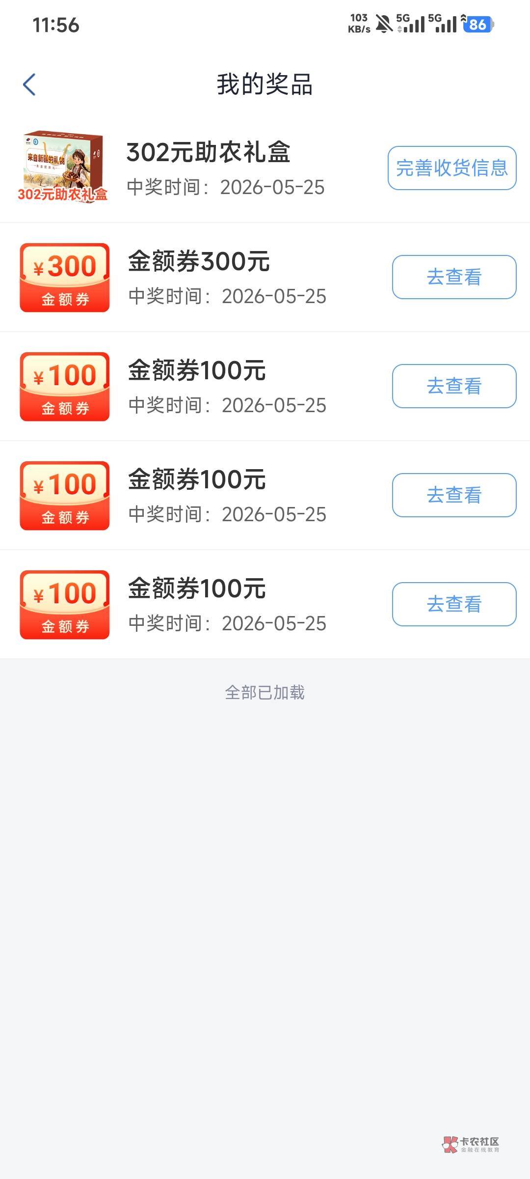 这个咋样?
22 / 作者:外卖券找我套 / 这个咋样?
22 / 作者:外卖券找我套 /