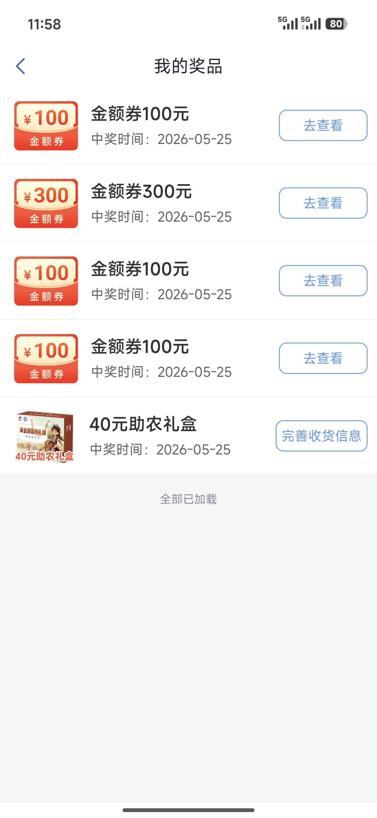 没用吧

37 / 作者:努力、加油 / 
