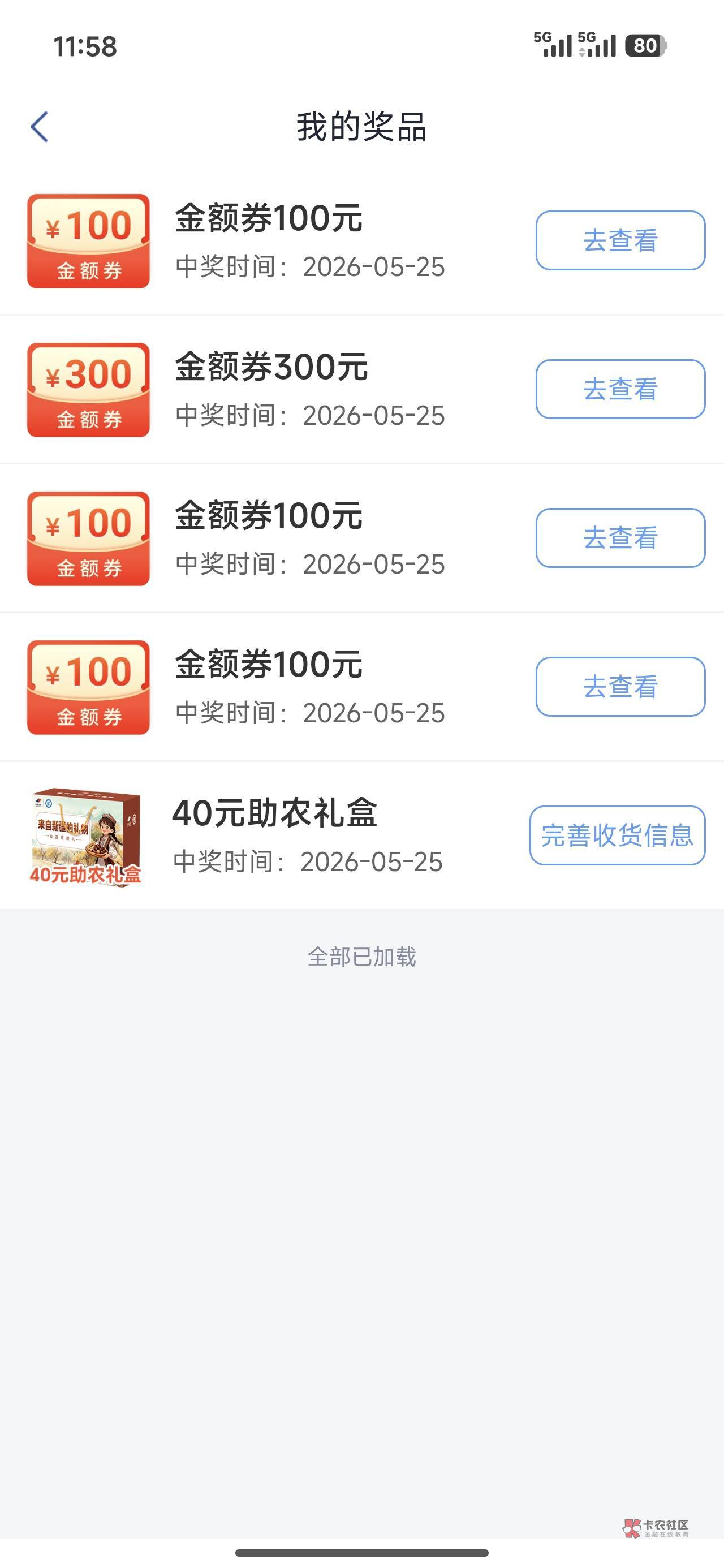 没用吧
37 / 作者:努力、加油 / 没用吧
37 / 作者:努力、加油 /