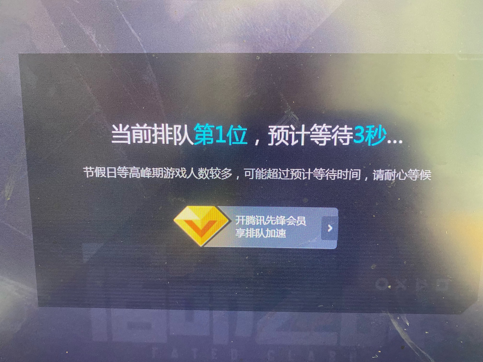这先游啥情况 一直排第一位进不去 无语

53 / 作者:一切虚妄。 / 