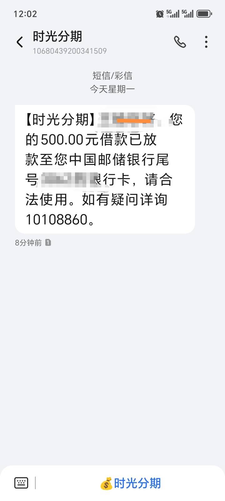 默默潜水整整十年，现在还在水中，自去年建信消费金融下款20000。已经逾期半年了。目87 / 作者:我的一生999 / 