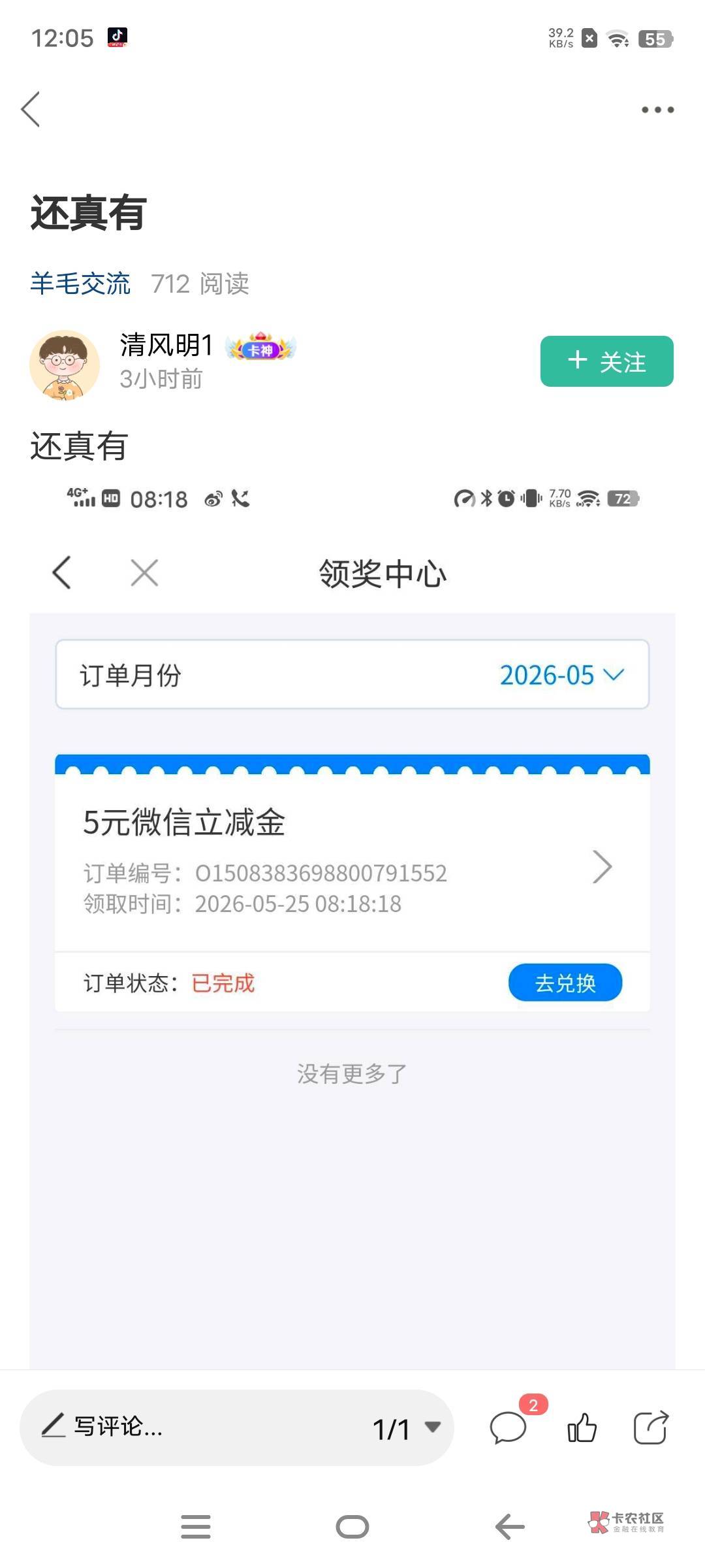 有没有老哥说下这个5是哪里
13 / 作者:西红柿cc / 有没有老哥说下这个5是哪里
13 / 作者:西红柿cc /