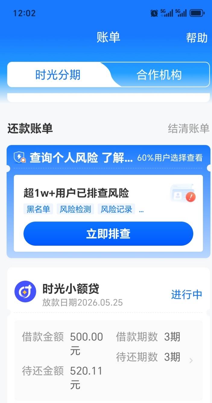 默默潜水整整十年，现在还在水中，自去年建信消费金融下款20000。已经逾期半年了。目75 / 作者:我的一生999 / 