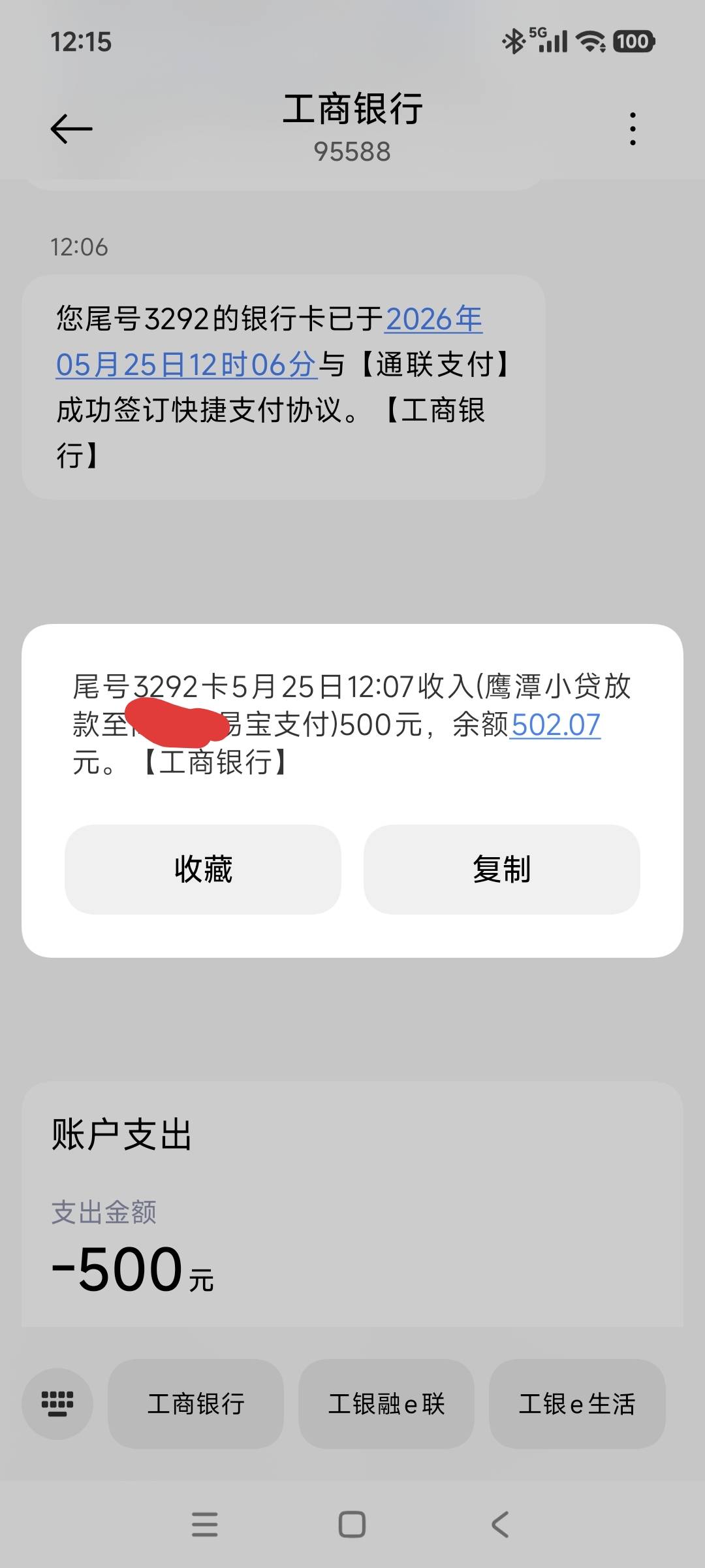 没想到真能下，时光分期我都注销十几次了64 / 作者:千里追风 / 