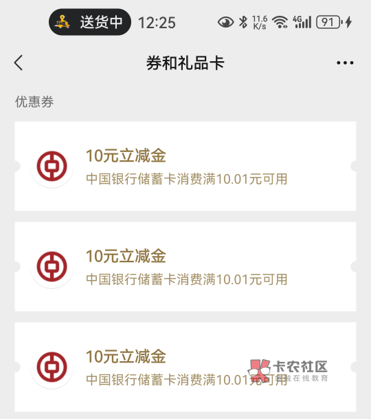 中行广东存管领取微信已被他人绑定解了,限首次
27 / 作者:白云歌white / 中行广东存管领取微信已被他人绑定解了,限首次
27 / 作者:白云歌white /