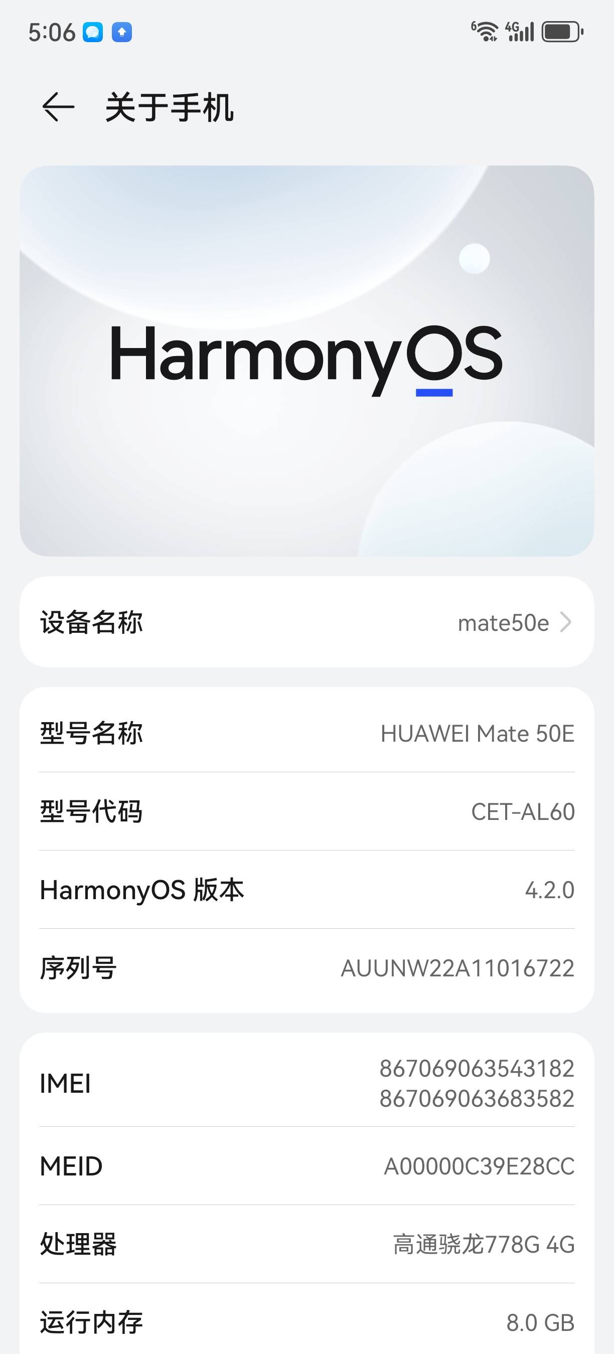 有没有华为I贷 来一个 简审的 查十八代的别来了

71 / 作者:梁朝伟~ / 