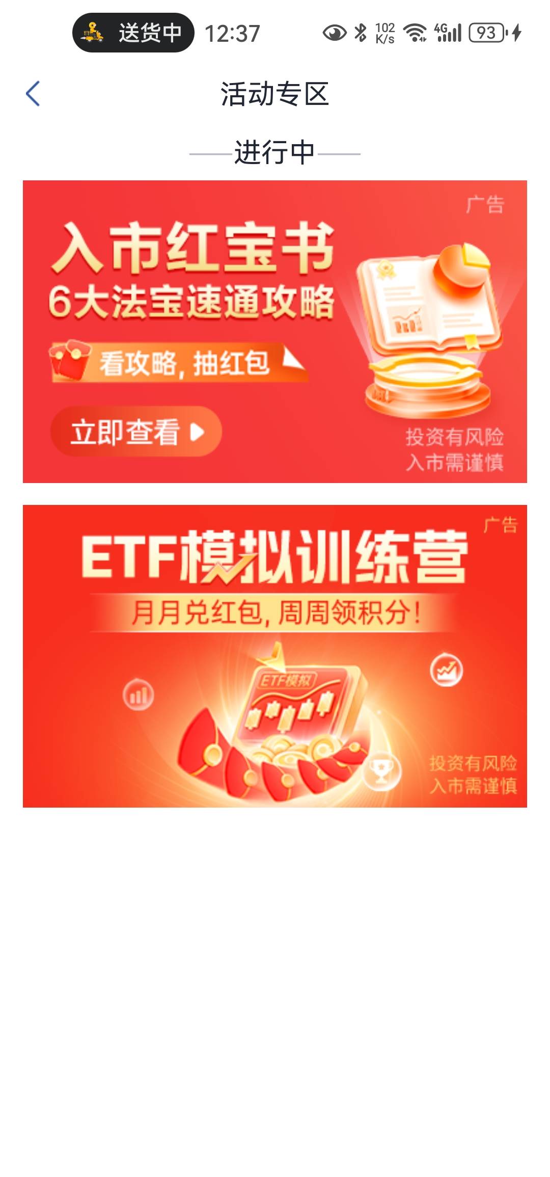 国信入口都没了，沟槽的

40 / 作者:白云歌white / 