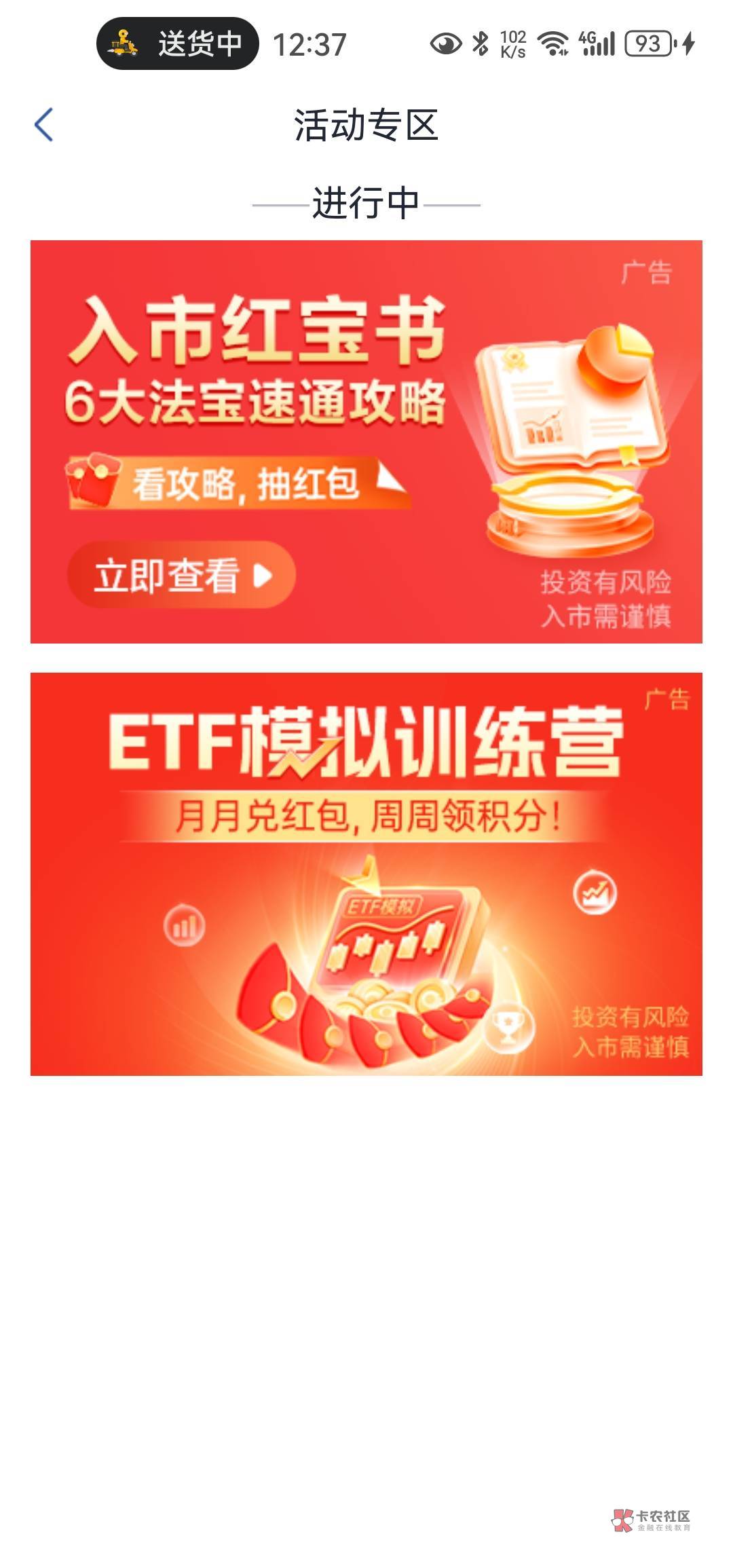 国信入口都没了,沟槽的
40 / 作者:白云歌white / 国信入口都没了,沟槽的
40 / 作者:白云歌white /