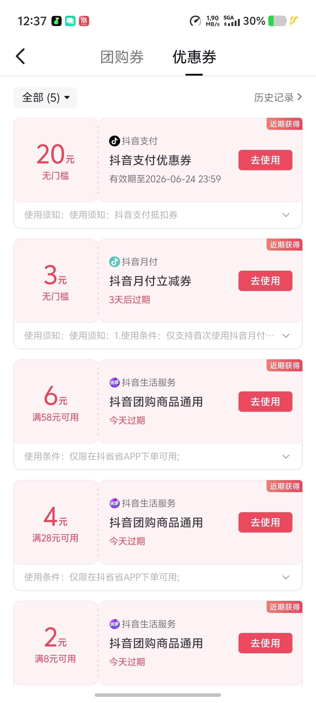抖音华泰证券20

51 / 作者:迪图 / 