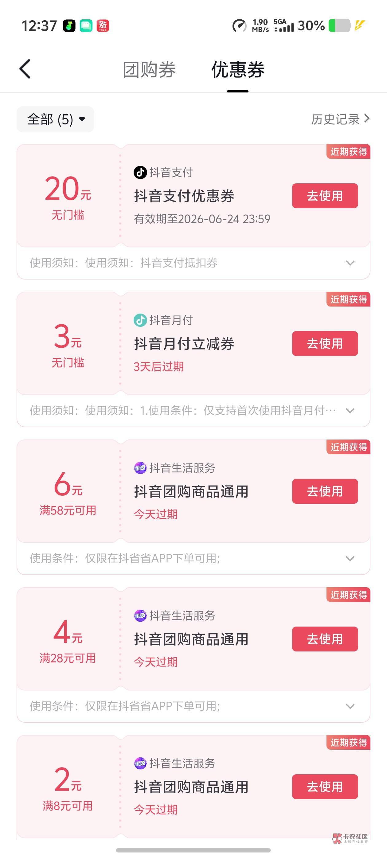 抖音华泰证券20
51 / 作者:迪图 / 抖音华泰证券20
51 / 作者:迪图 /